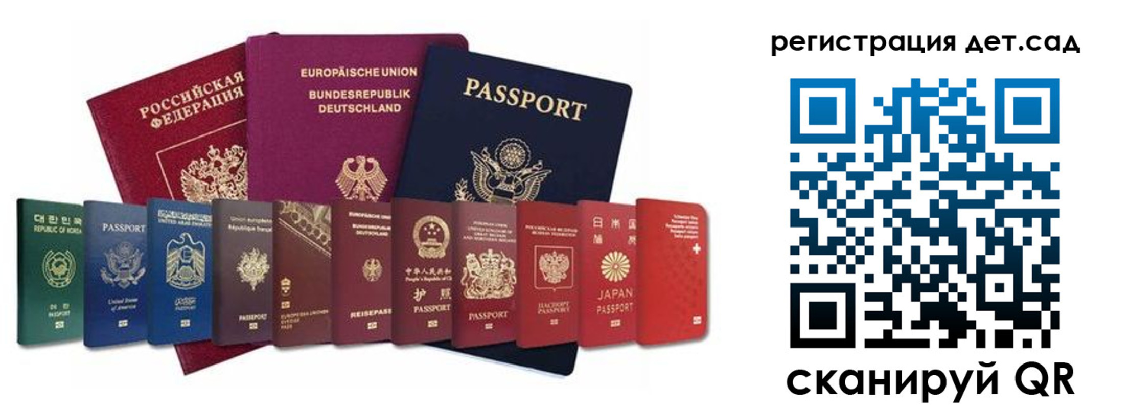 временная регистрация адрес в Томской области