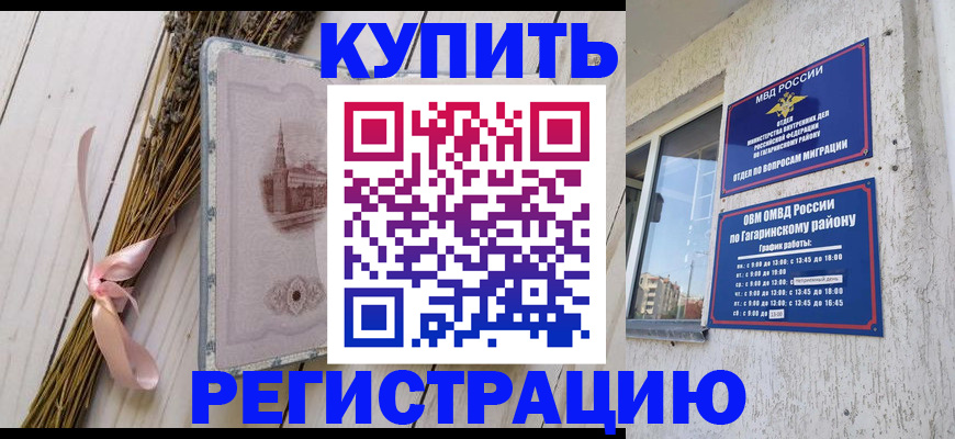 найти адрес прописки в Томской области